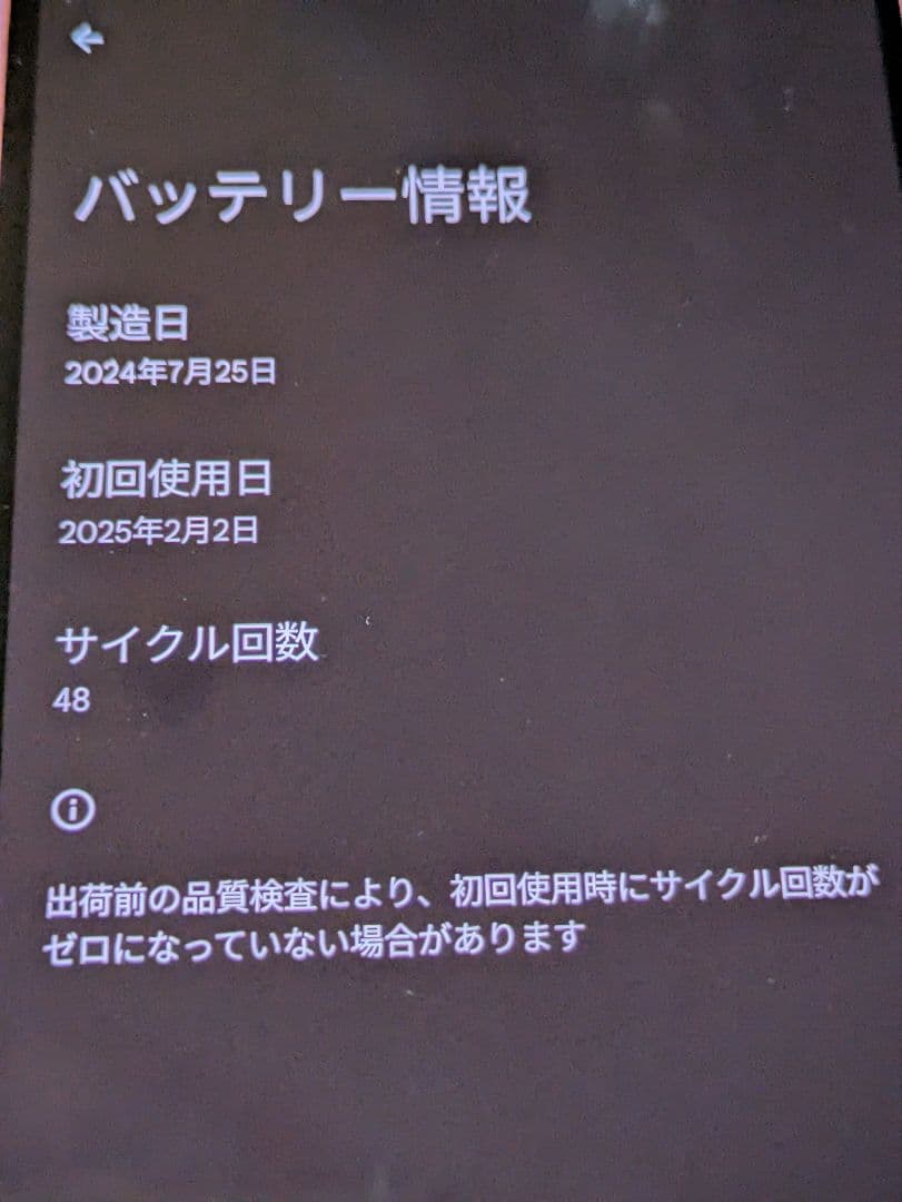 スマートフォン本体 Google Pixel 9 Peony 128GB
