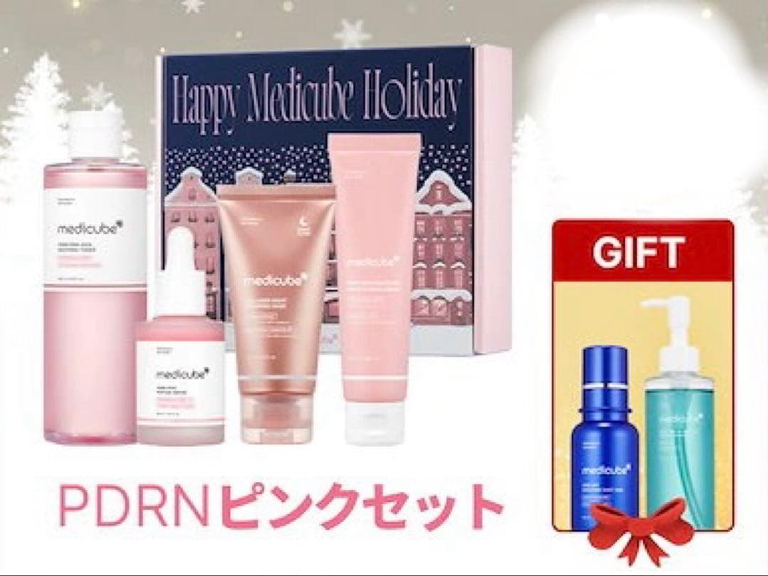 新品☆メディキューブ AGE-R スキンブースターショット PDRNピンクセット
