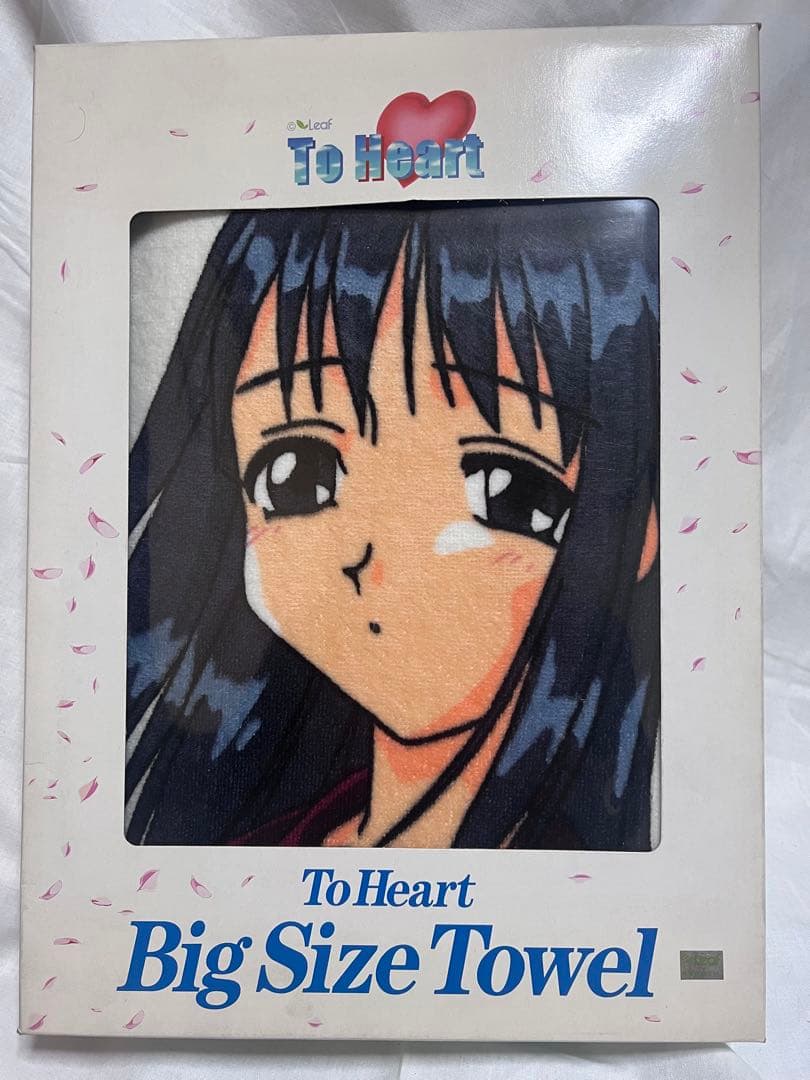 ToHeart ビッグサイズタオル 神岸あかり・マルチ・来栖川芹香3枚セット