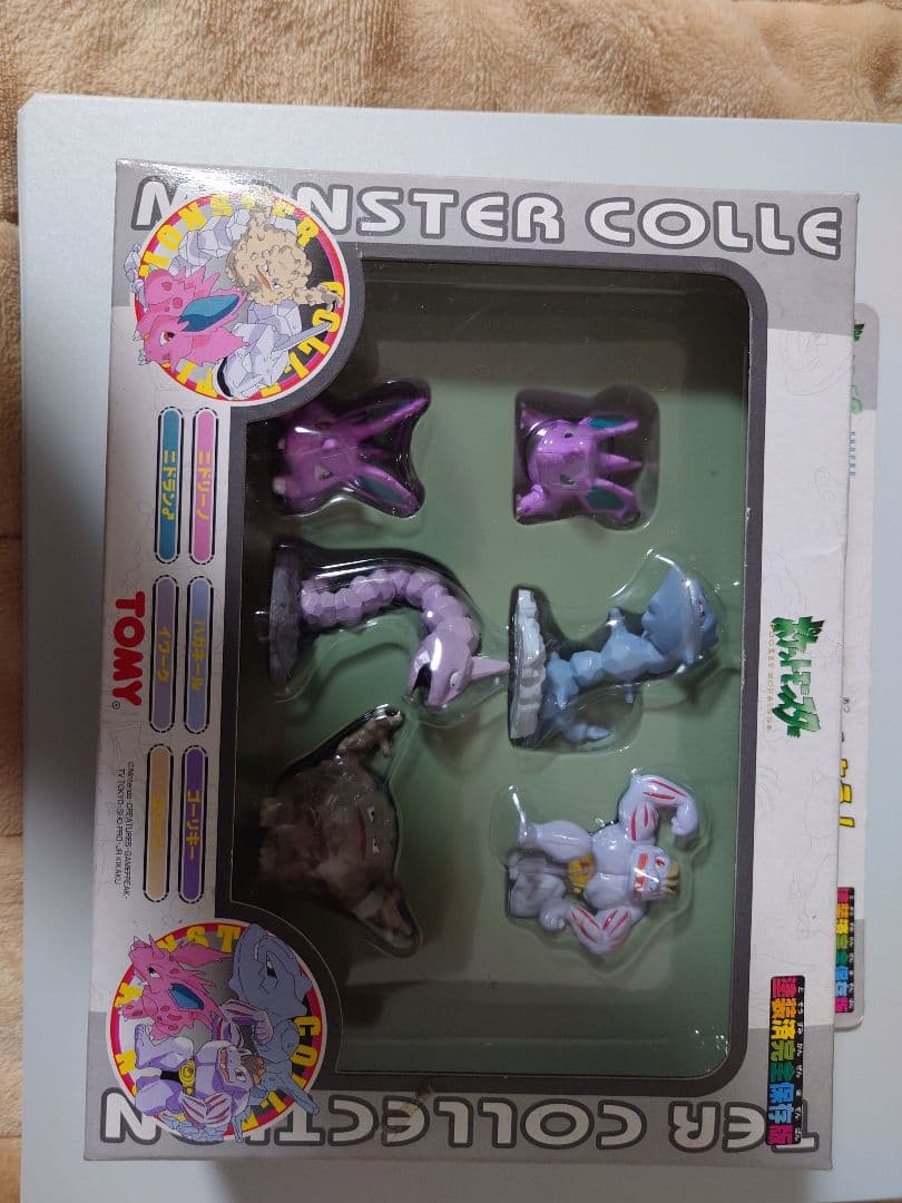モンスターコレクションセットＦ モンスターコレクションセットG(6体セット) 「ポケットモンスター