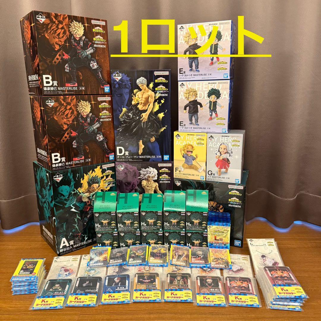 一番くじ 僕のヒーローアカデミア 更に向こうへ　１ロット 81点 ラストワン 一番くじ 僕のヒーローアカデミア -更に向こうへ-｜一番くじ倶楽部