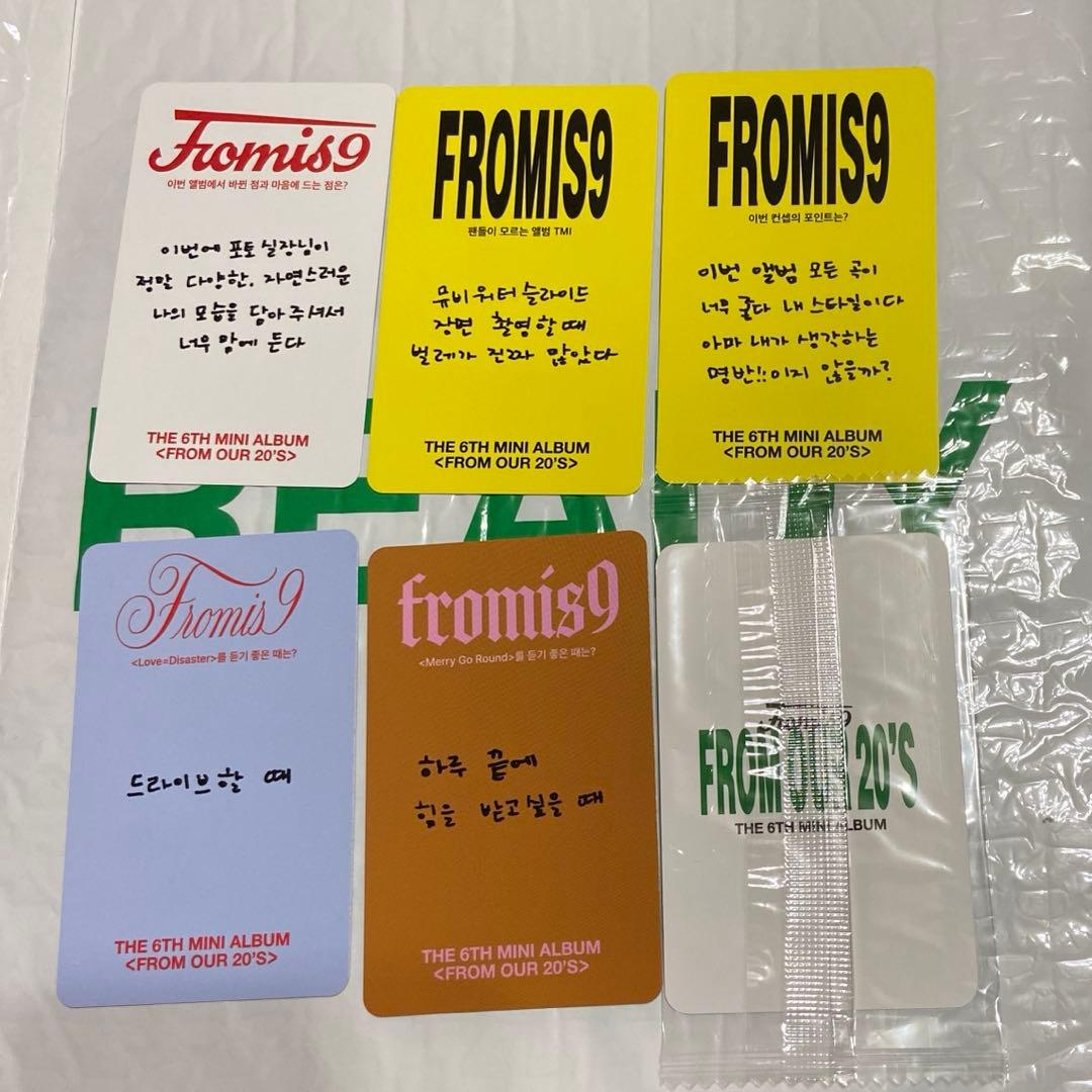 From our 20's fromis_9 ハヨン トレカセット - メルカリ