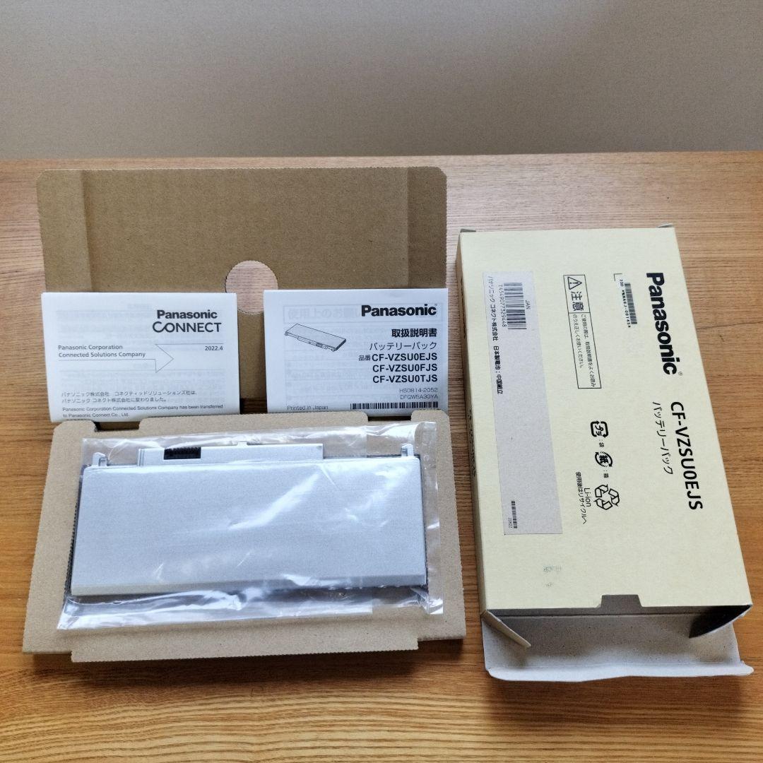 Panasonic CF-VZSU0EJS CF-RZ用