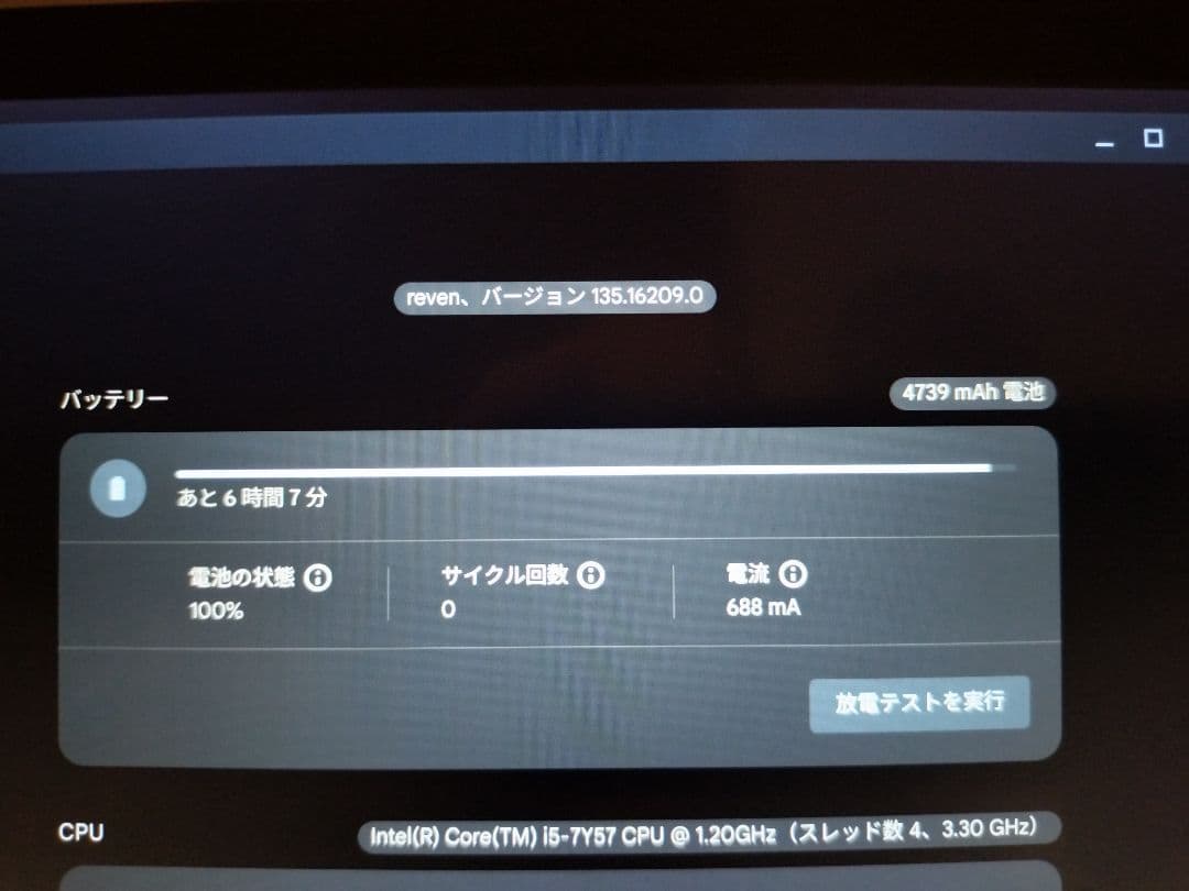 Panasonic CF-VZSU0EJS CF-RZ用