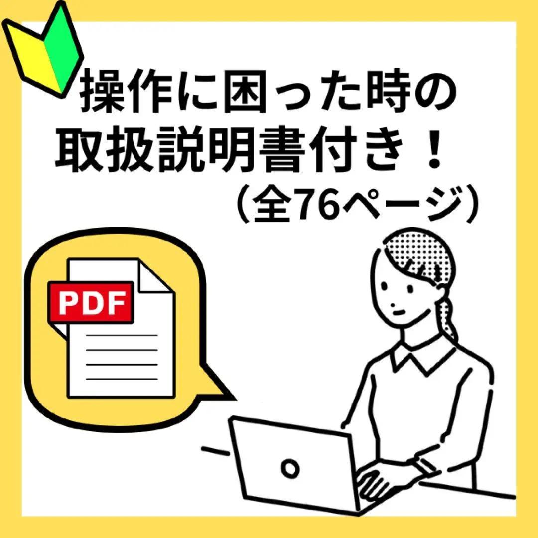 MO2021付★NEC LAVIE★大容量1TB★ノートPC【限定1品】美品