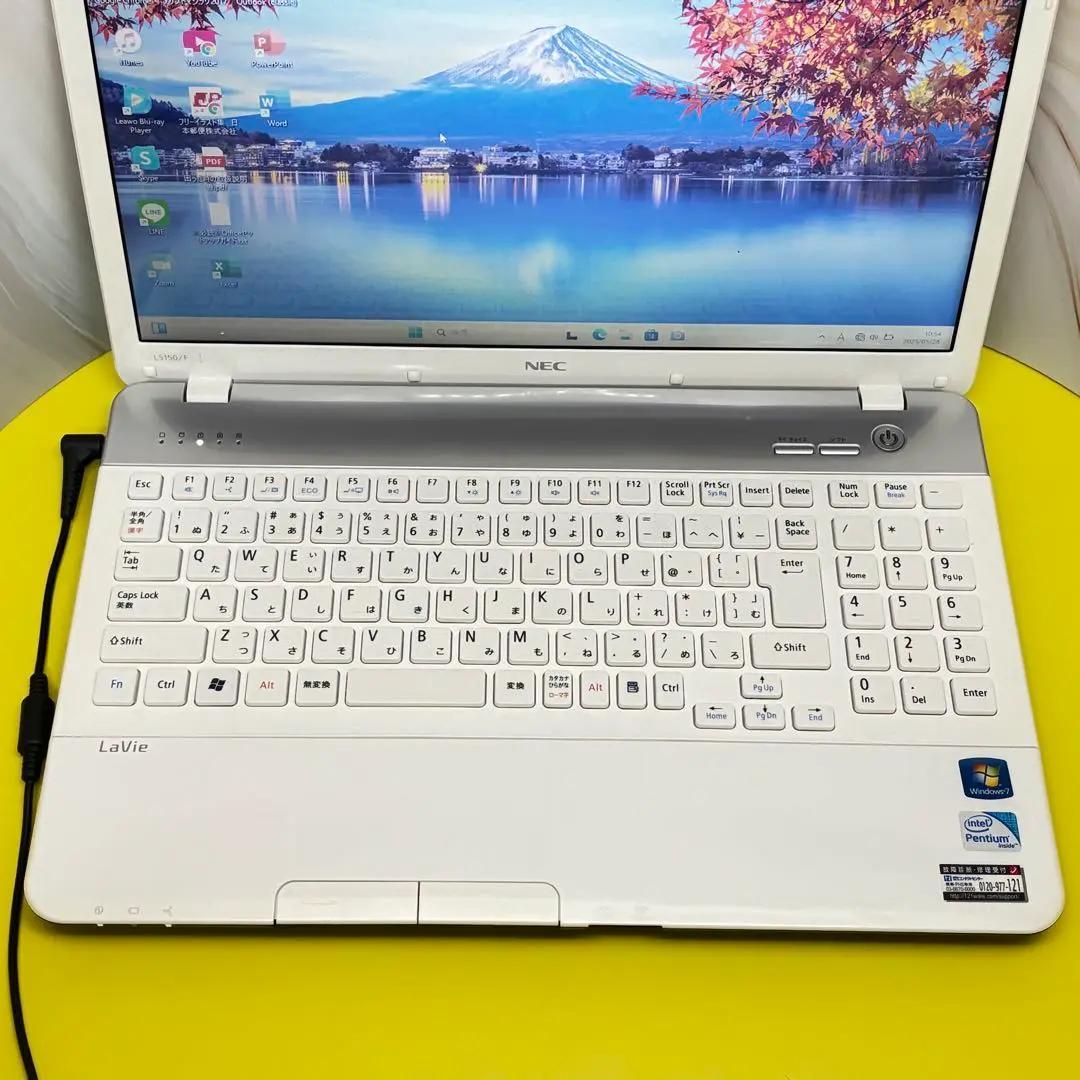 MO2021付★NEC LAVIE★大容量1TB★ノートPC【限定1品】美品