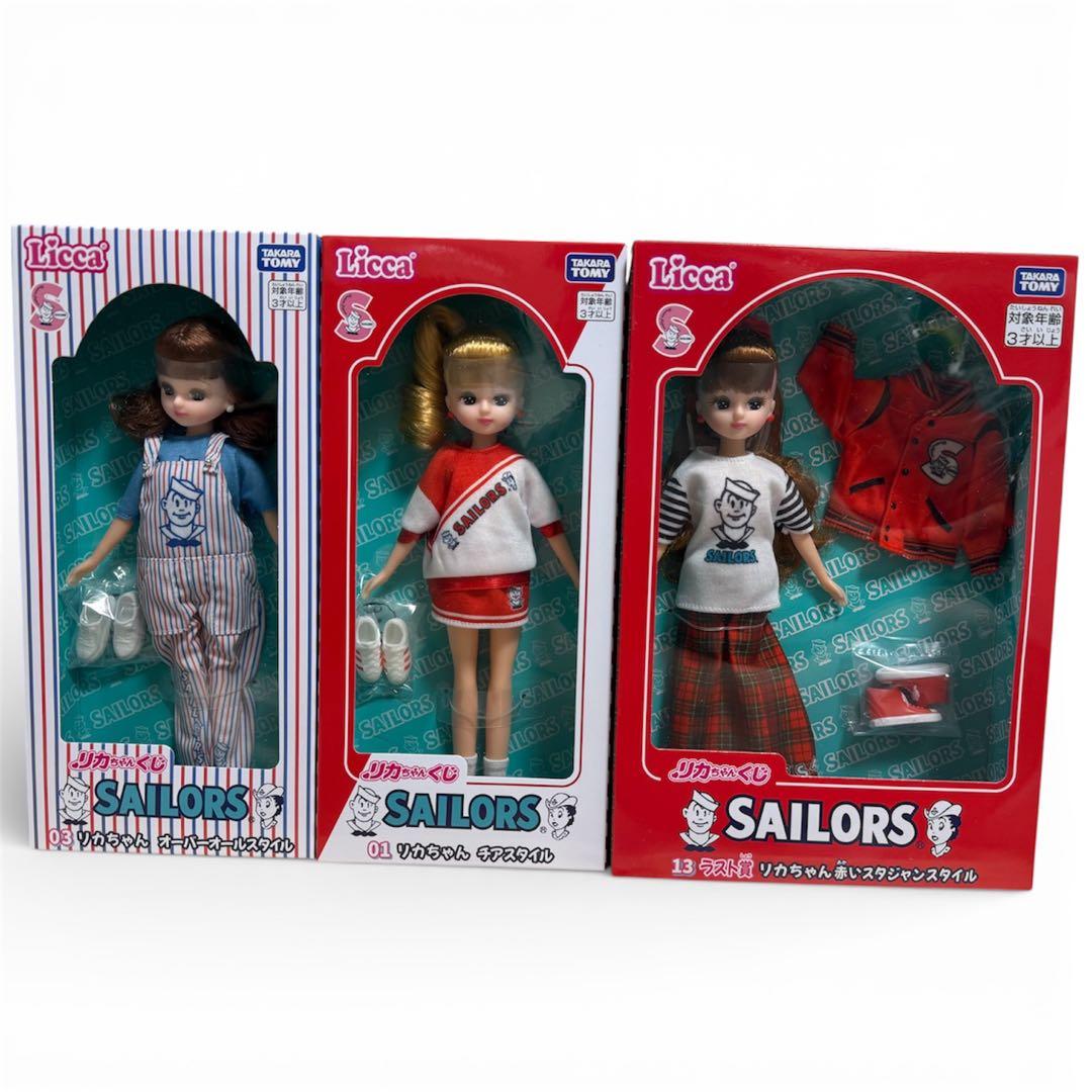 リカちゃんセーラーズリカちゃんくじラストワン ラスト賞 一番くじ 01