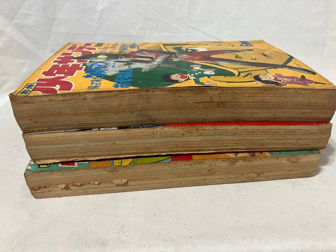 た*ん様 月刊 別冊 少年サンデー 1971年 6・7・8月号 3冊まとめ