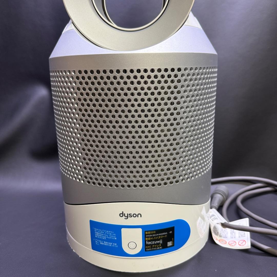 ◉※後右1009 Dyson 空気清浄機能付きファンヒーター HP03
