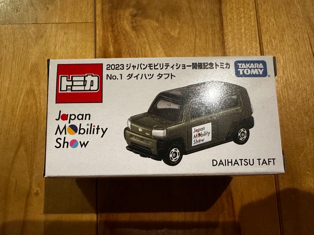 トミカ 2023Japan Mobility Showセット大幅値下げ中 - メルカリ