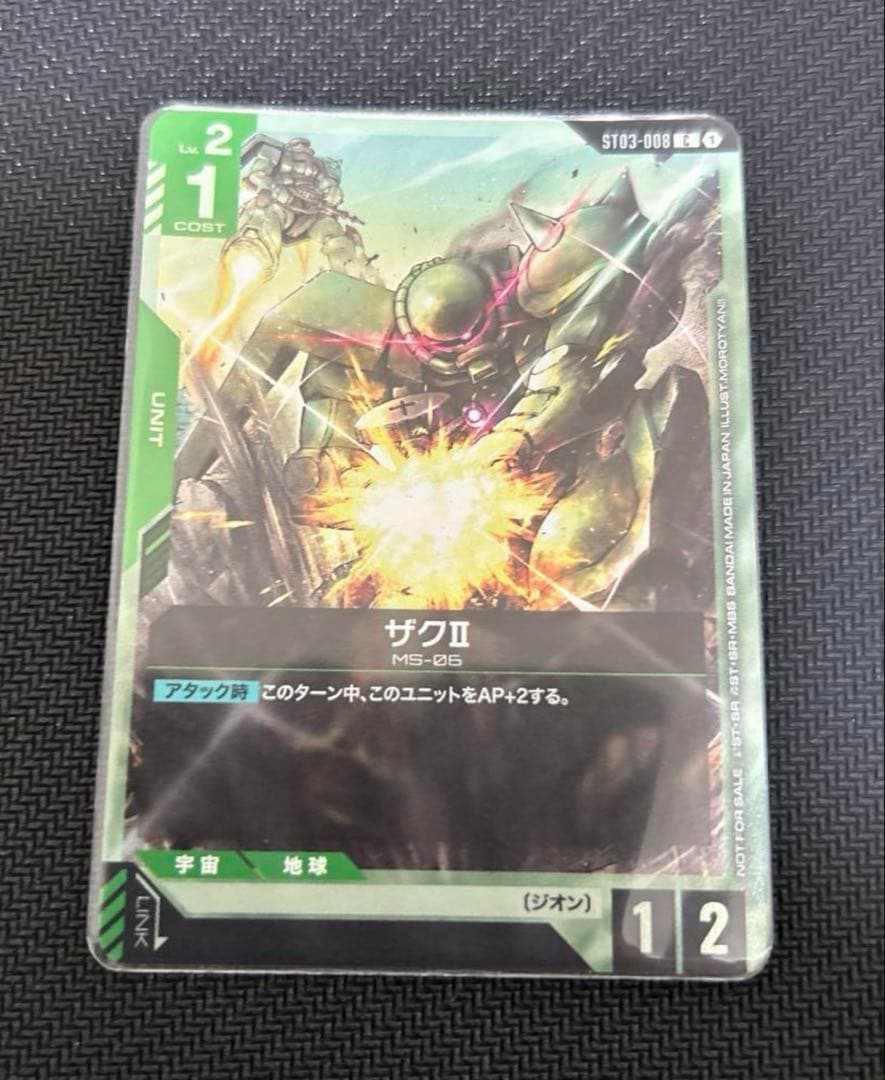 ガンダムカードゲーム チャンピオンシップ 参加賞パック01 ザクⅡ