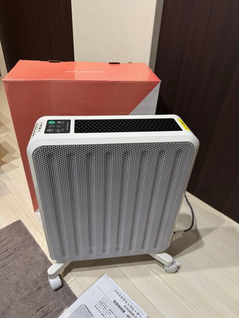 エムテック ケノンヒーター （パールホワイト）KH358-02