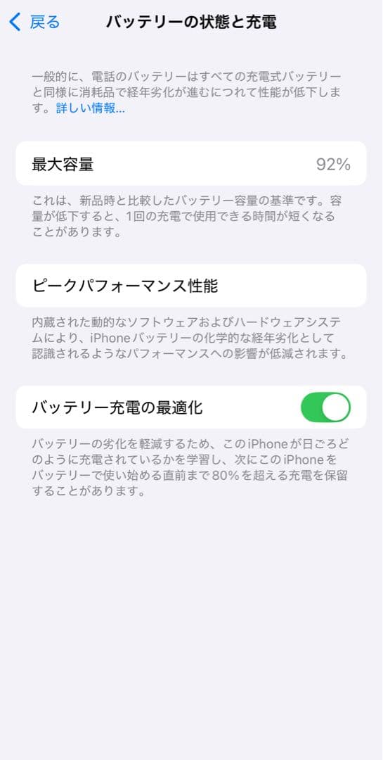 Apple iPhone 13 Pro グラファイト 256GB SIMフリー