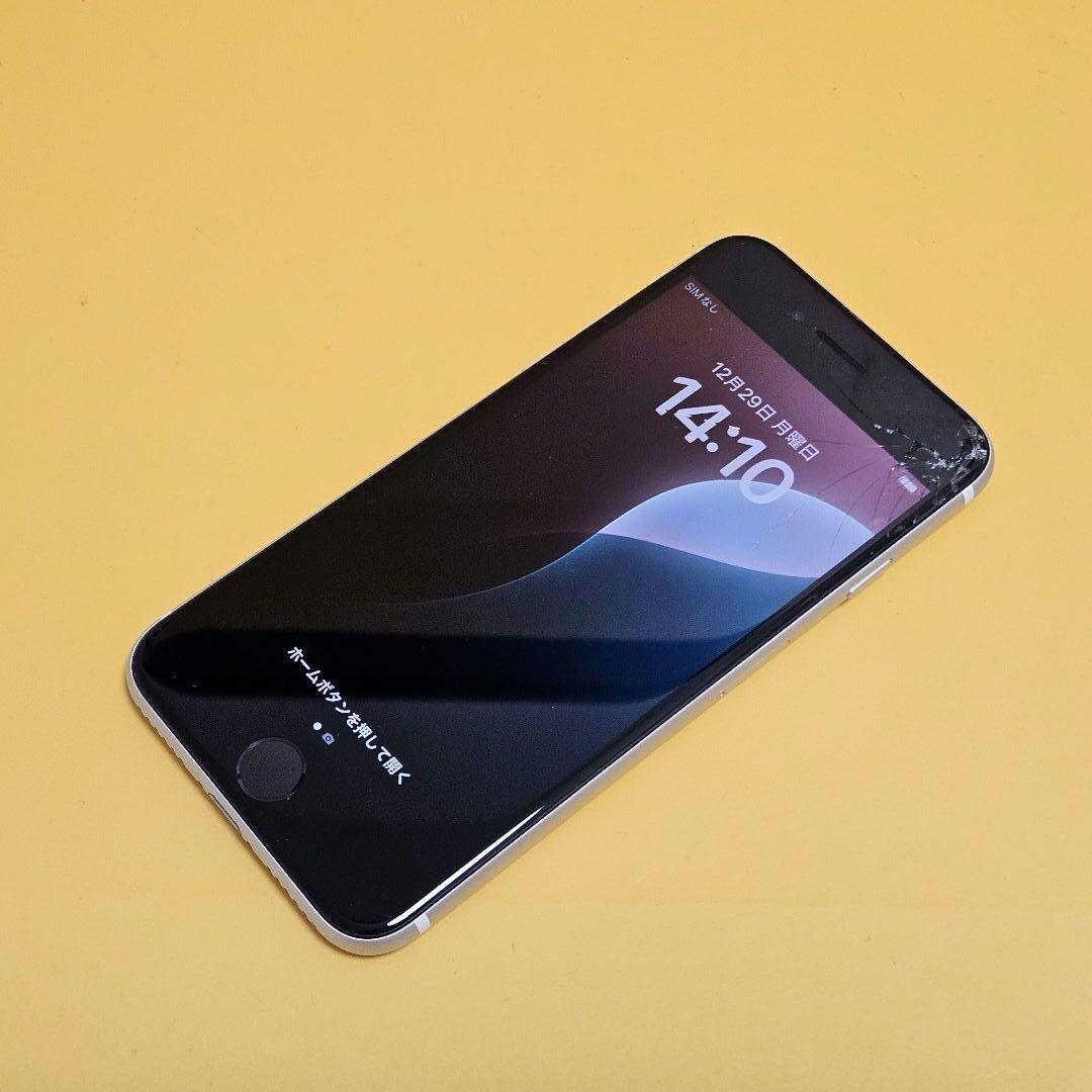 iPhone SE2 128GB｜24時間以内発送#446 mywit_iphonese2128gen-c