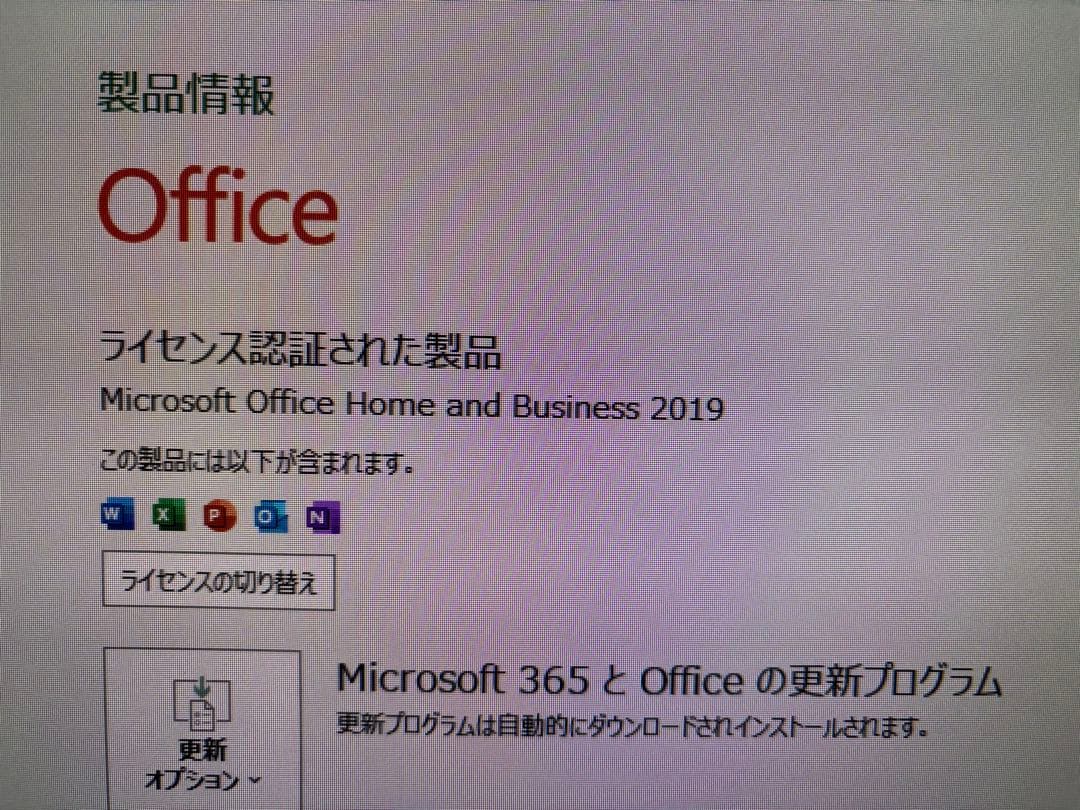 FUJITSU ESPRIMO D588/CX office（プロダクトキー付）
