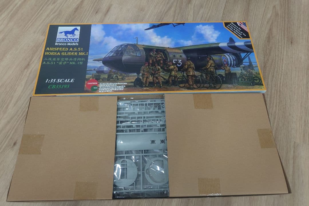 その他 Airspeed A.S.51 Horsa Glider Mk.I 1/35