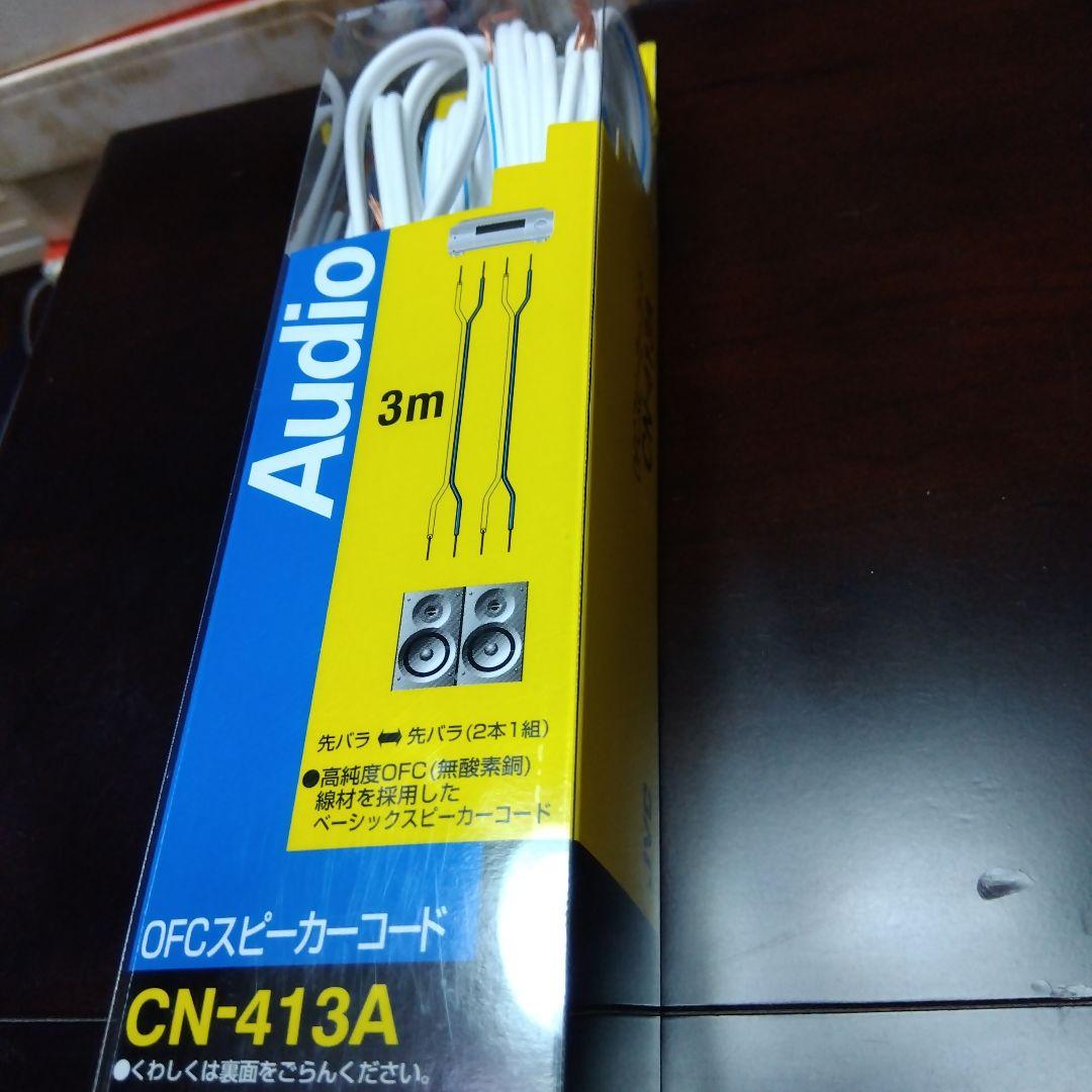 Victor EX-AR3 ミニコンポ DVDプレーヤー ウッドコーンスピーカー