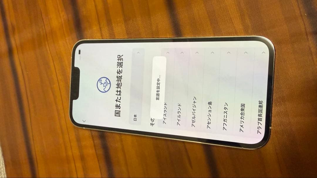 iPhone 13 Pro シルバー 本体