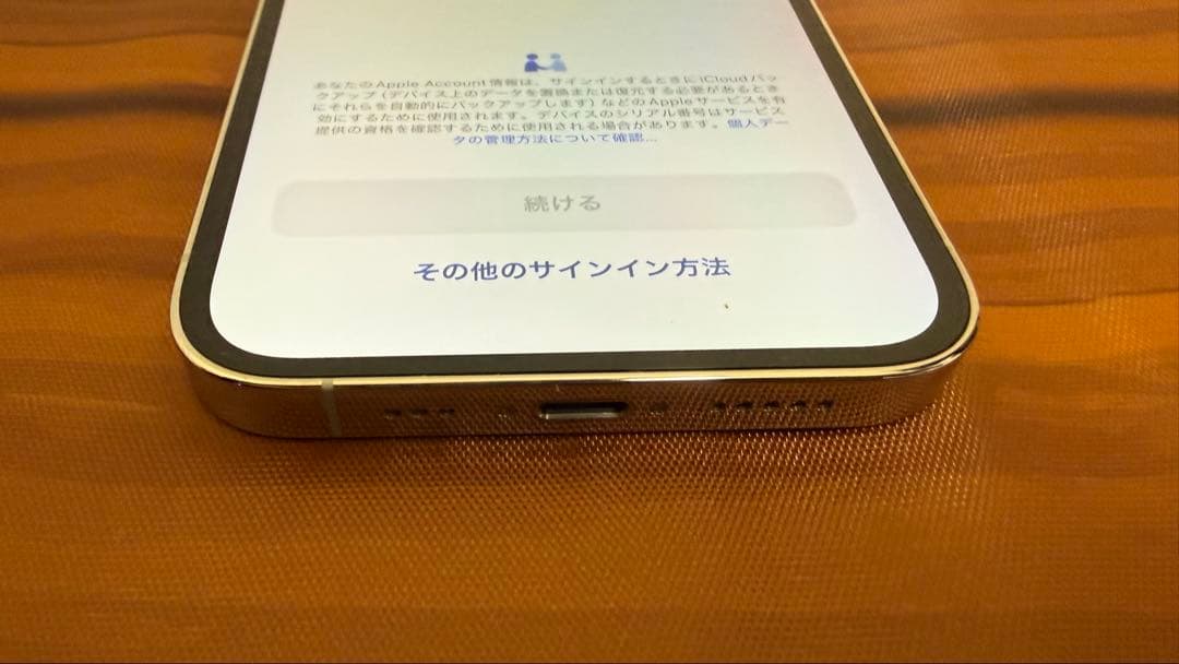 iPhone 13 Pro シルバー 本体