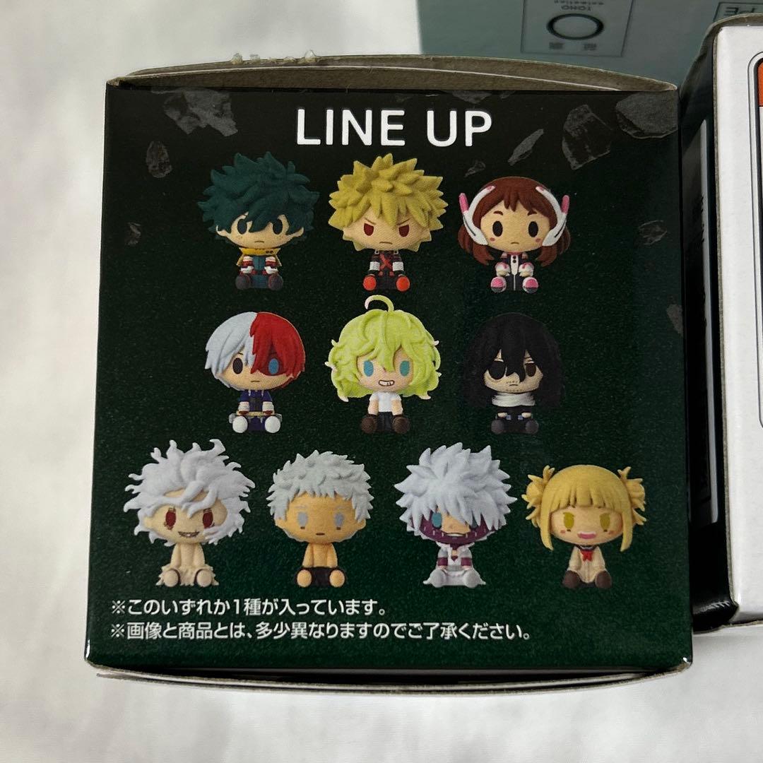 一番くじ ヒロアカ 更に向こうへ H賞 ちょこのっこフィギュア 3個