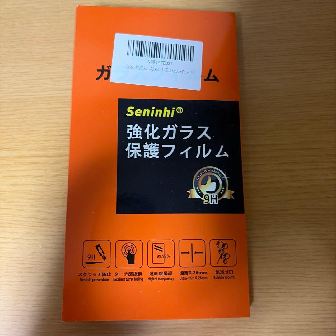ASUS Zenfone 10 本体 充電器・ケース付き　flower