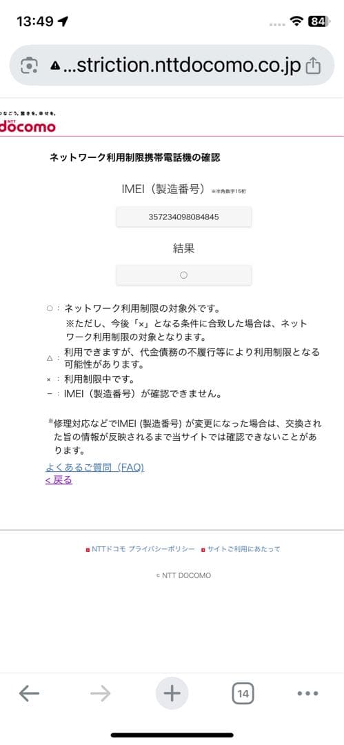 【美品】iPhone XS 256GB シルバー　simロック解除済 おまけあり