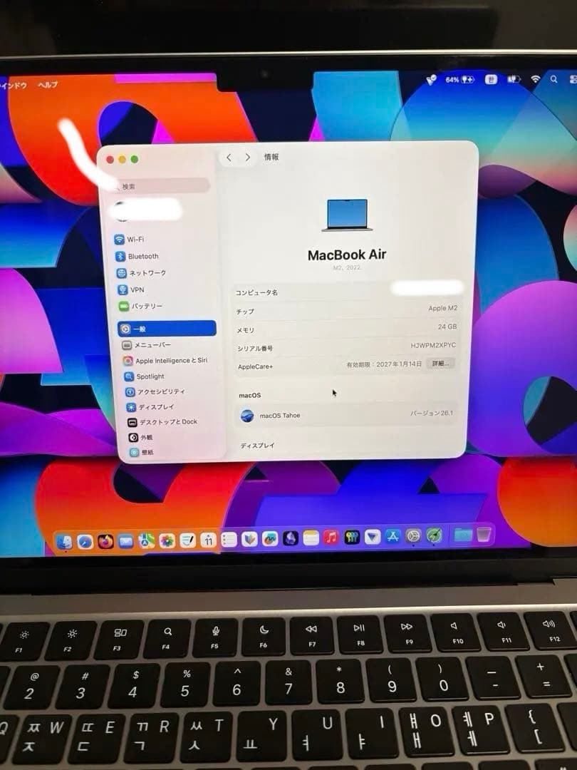 MacBookAir M2 24Gb 512Gb USキーボード+韓国語文字刻印