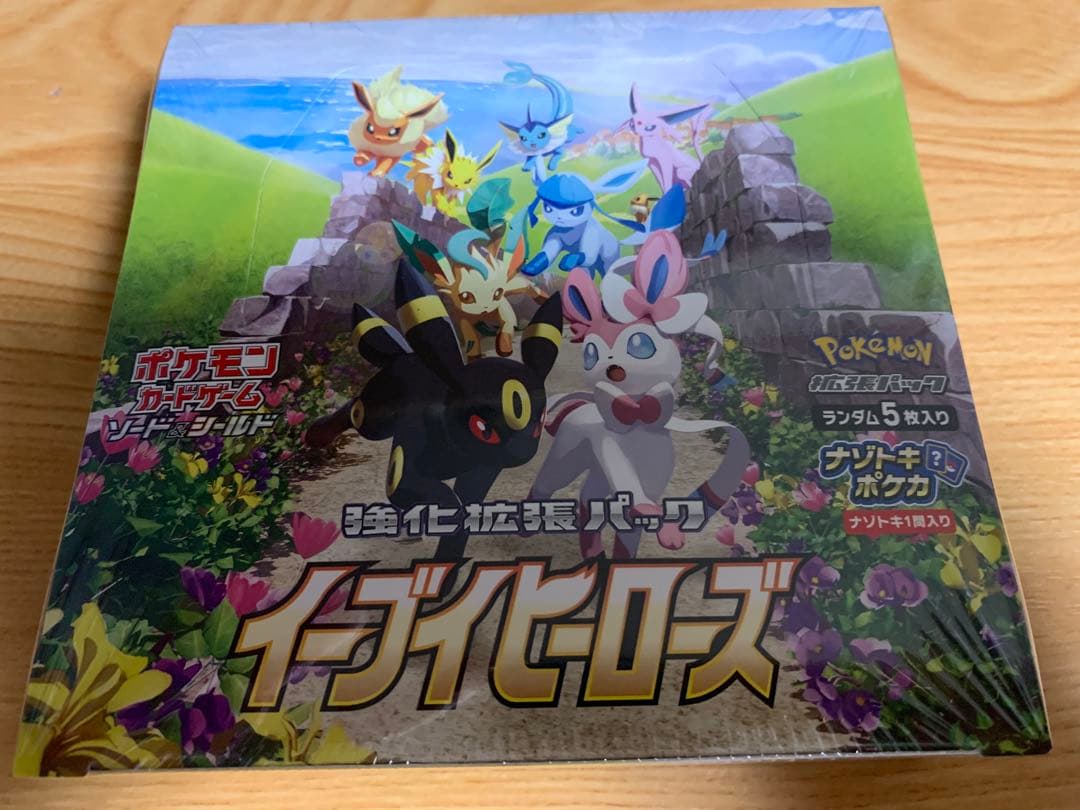 アイカツ 風沢そら 缶バッジ namco