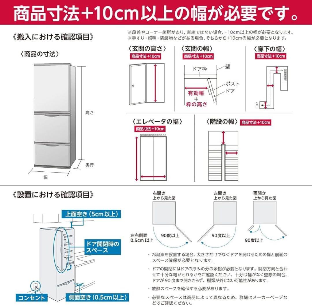 パナソニック 冷蔵庫 551L NR-F55WX1-X オニキスミラー