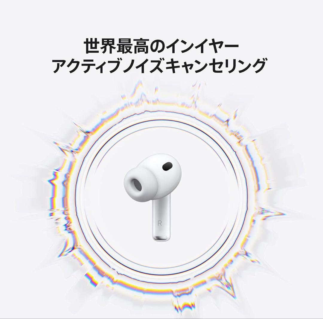 2回使用 Airpods Pro 3 保証期間2026年12月5日