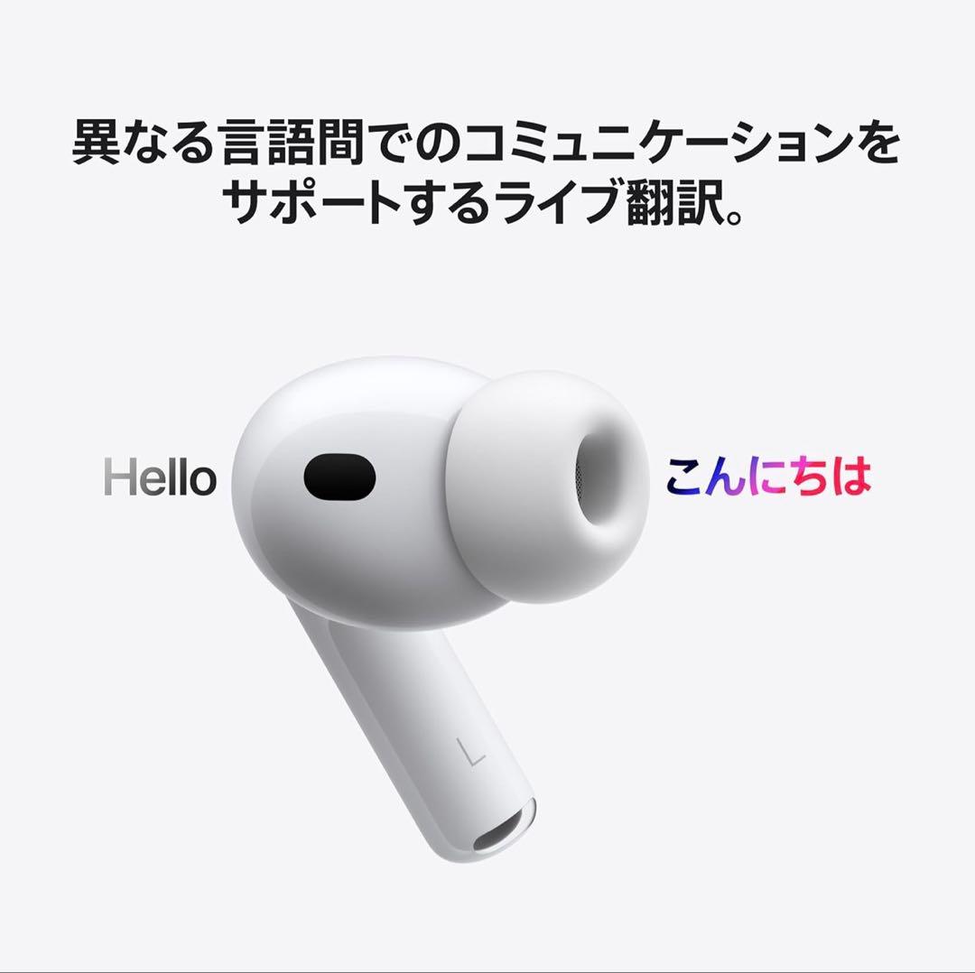 2回使用 Airpods Pro 3 保証期間2026年12月5日