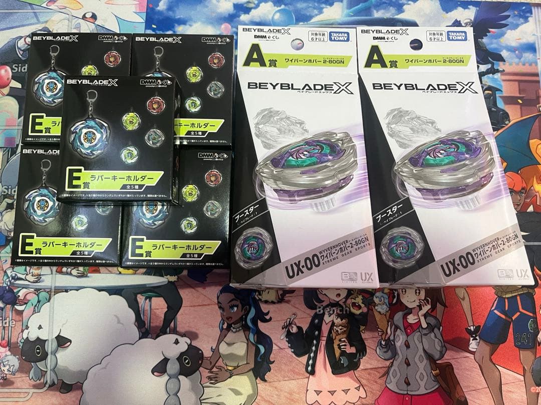 【2点セット】 UX-00ワイバーンホバー2-80GNx2個おまけE賞5種セット A賞 UX-00 ワイバーンホバー2-80GN (ベイブレード) 】 BEYBLADE X DMM