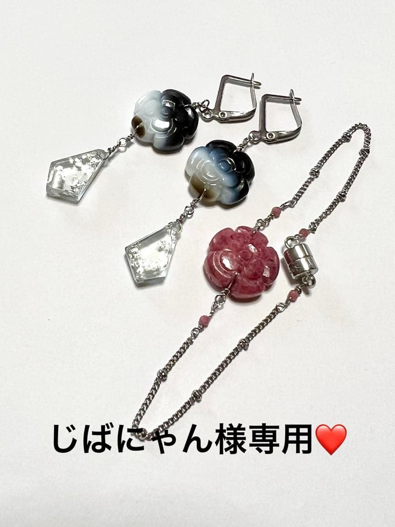 じばにゃん❤️ バンデットアゲート　カメリアカービング　14kgf ピアス じばにゃん様専用❤️ バンデットアゲート カメリアカービング 14kgf