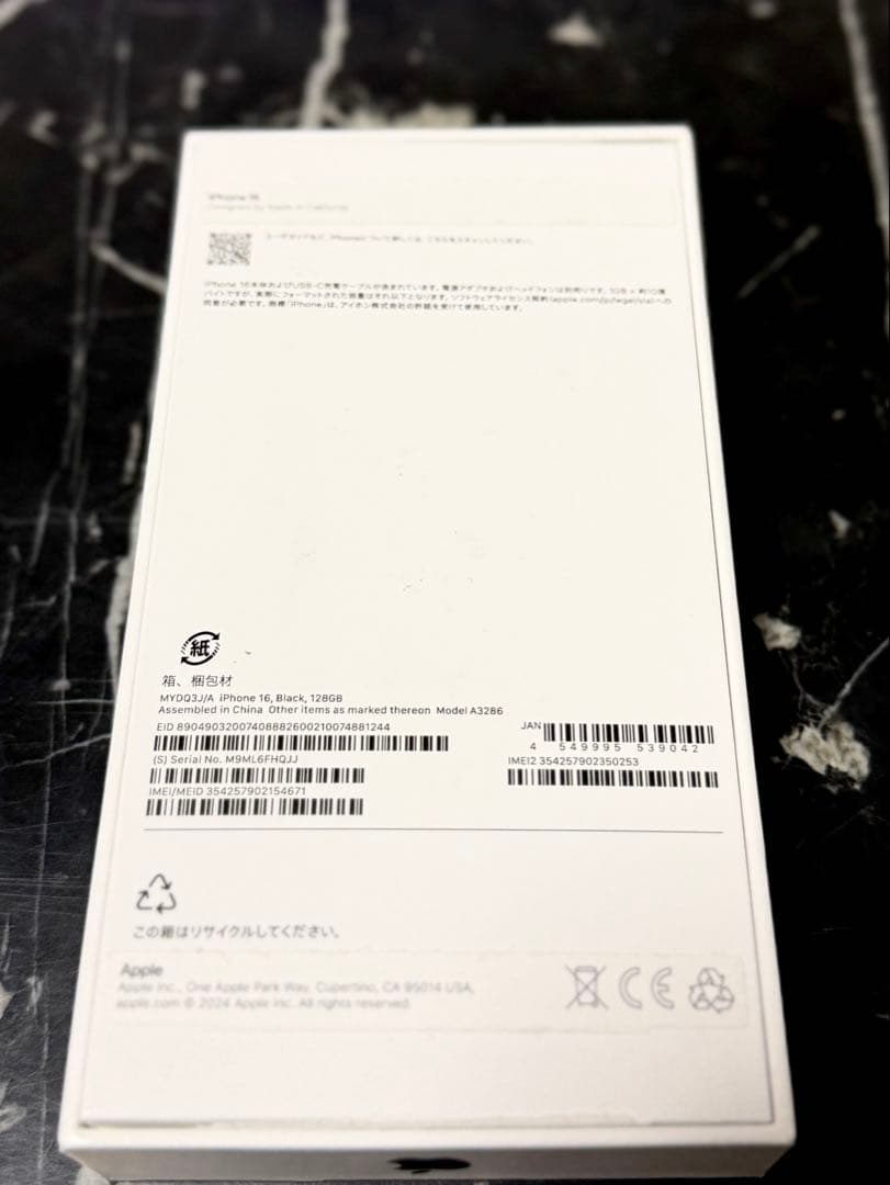 iPhone16 128GB ブラック　SIMフリー　ちよ