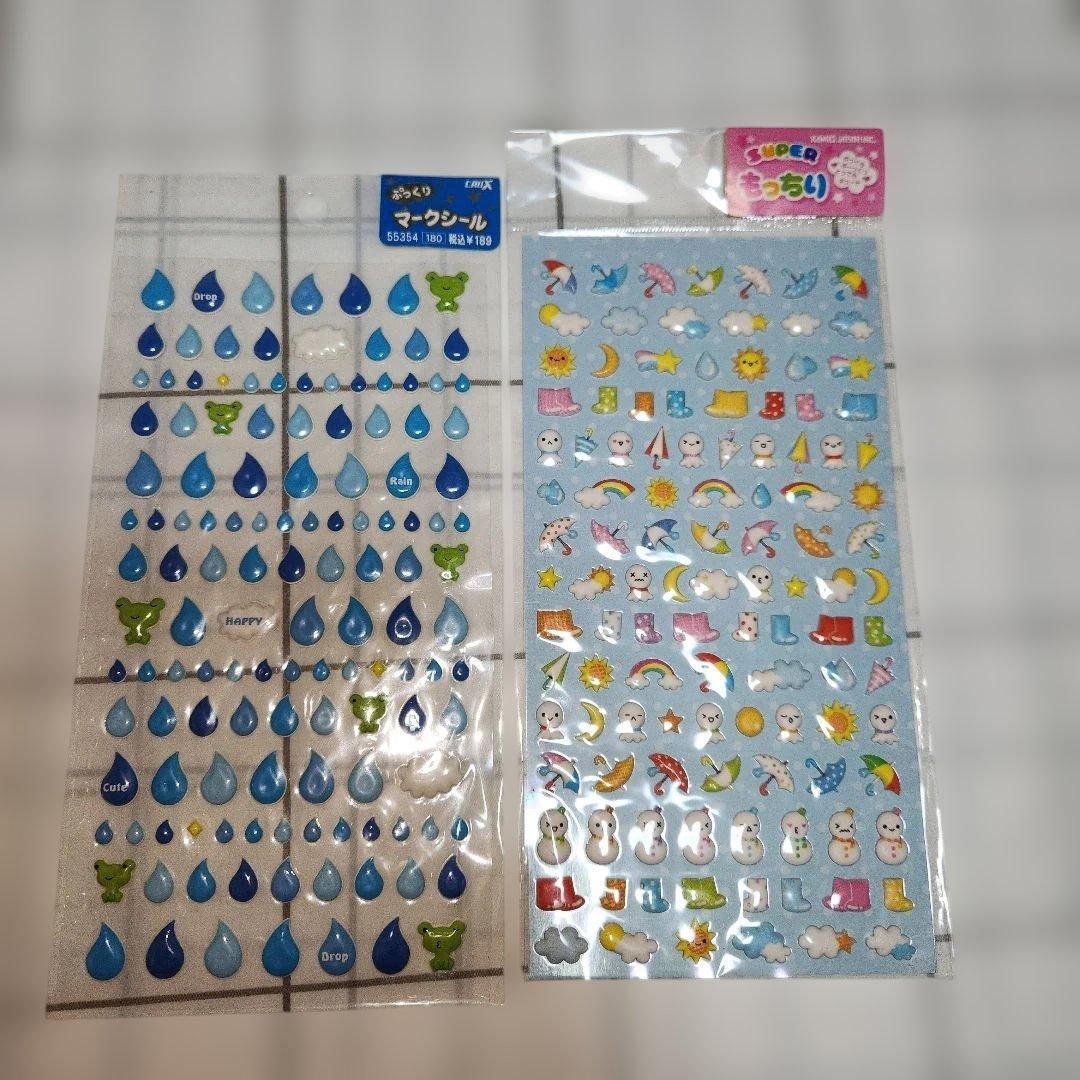 平成レトロ【希少】ぷっくりマークシールしずくカエル柄 お天気柄もっ