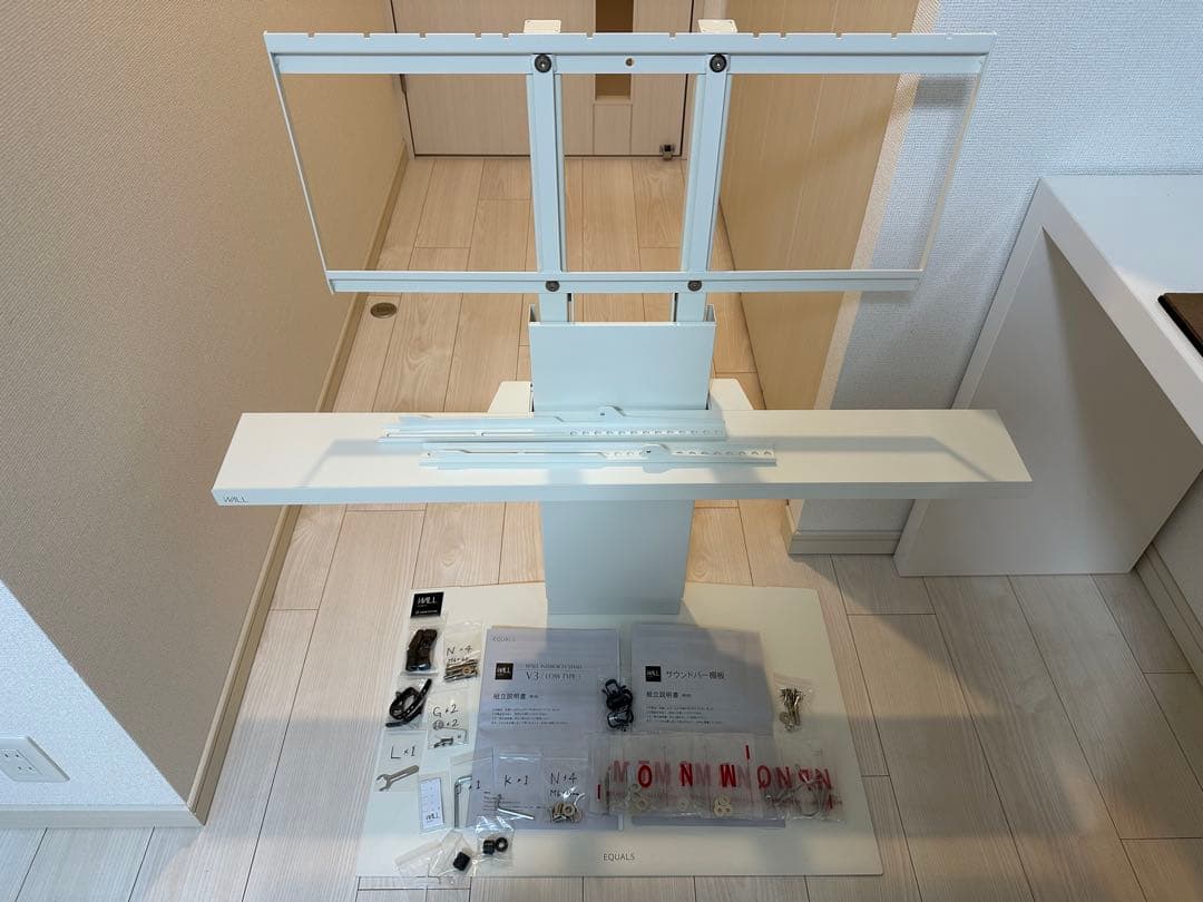 EQUALSイコールズ V3 ロータイプ サウンドバー棚板付き EQUALS（イコールズ） WALL テレビ台 テレビスタンド オプション V2