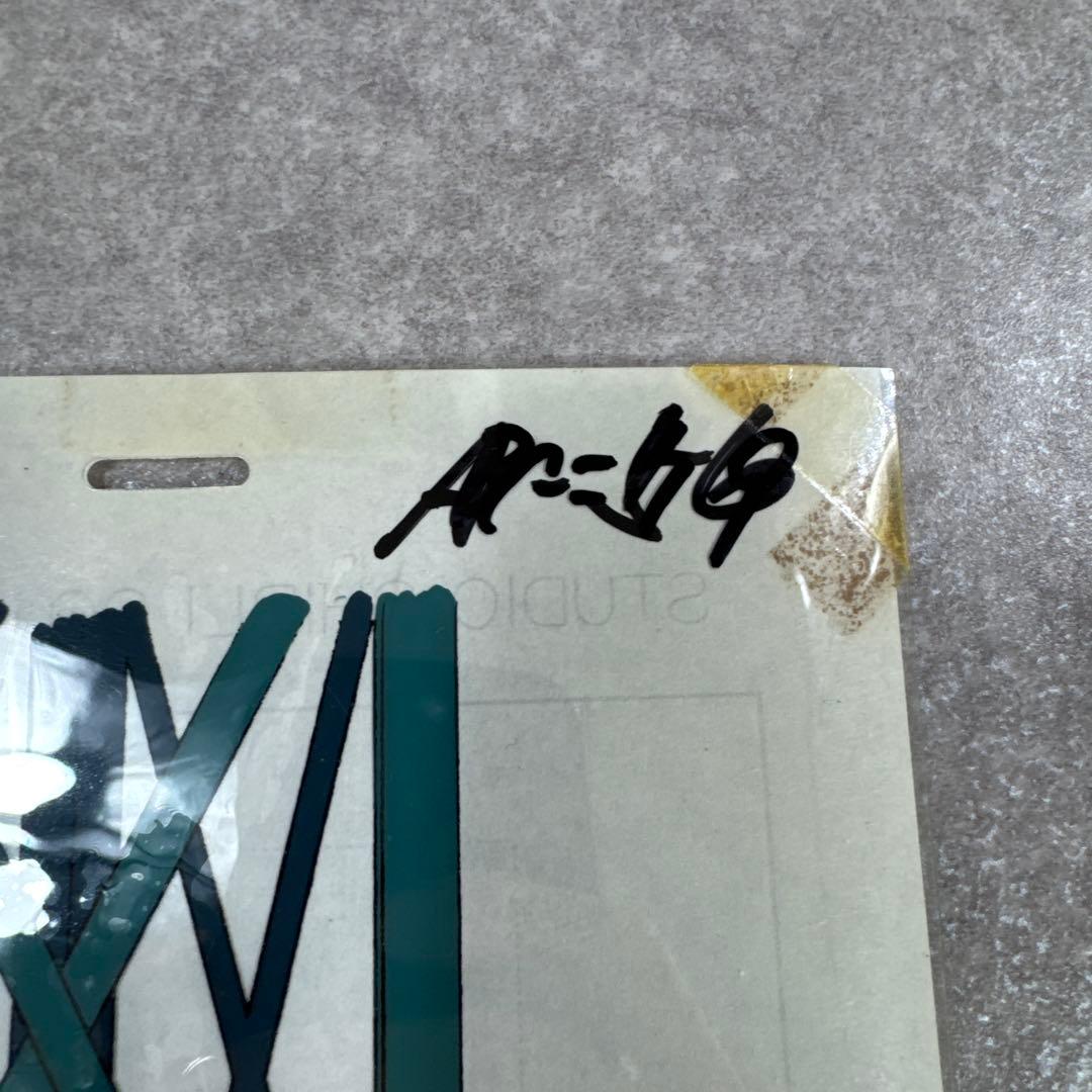 希少 おもひでぽろぽろ トシオ セル画 27-4 C19 スタジオジブリ - メルカリ