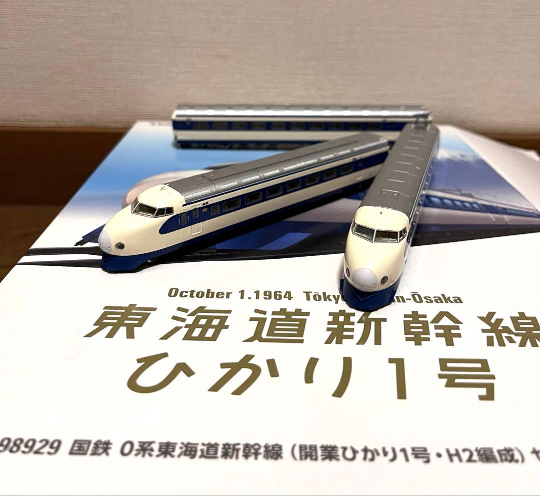 【限定品】TOMIX 国鉄0系東海道新幹線　ひかり1号 鉄道模型セット 限定品】 国鉄 0系 東海道新幹線 (開業ひかり1号・H2編成セット) (12両