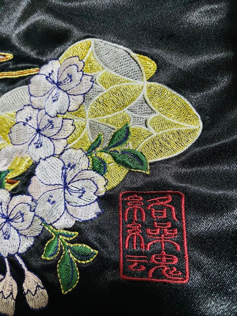 絡繰魂 2面用 スカジャン 日本限定 芸者 サテン unisex - メルカリ