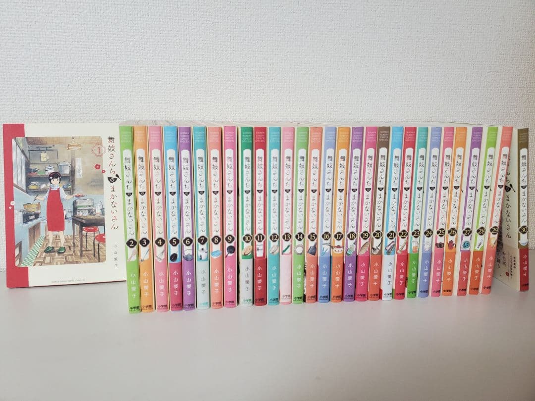 舞妓さんちのまかないさん　漫画全巻セット 舞妓さんちのまかないさん (1-30巻 全巻) | 漫画全巻ドットコム