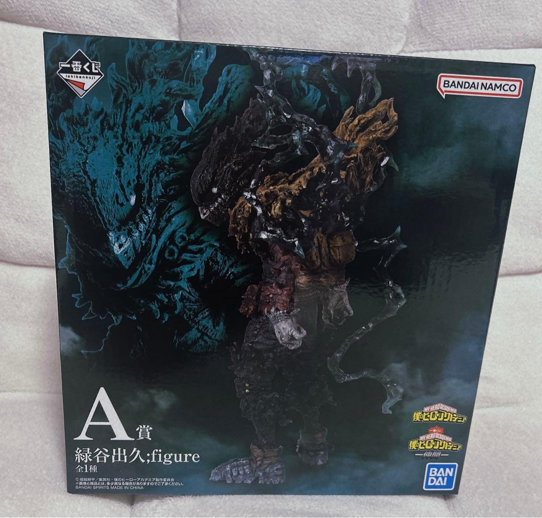 一番くじ 僕のヒーローアカデミア ー仲間ー Ａ賞緑谷出久;figure Amazon.co.jp: バンプレスト 一番くじ 僕のヒーローアカデミア ー仲間