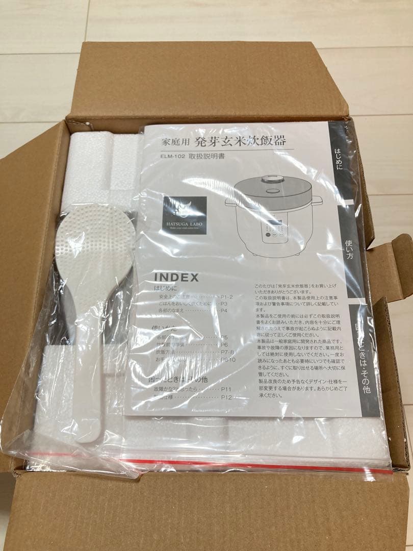 発芽玄米　炊飯器 HATSUGA LABO ELM-102