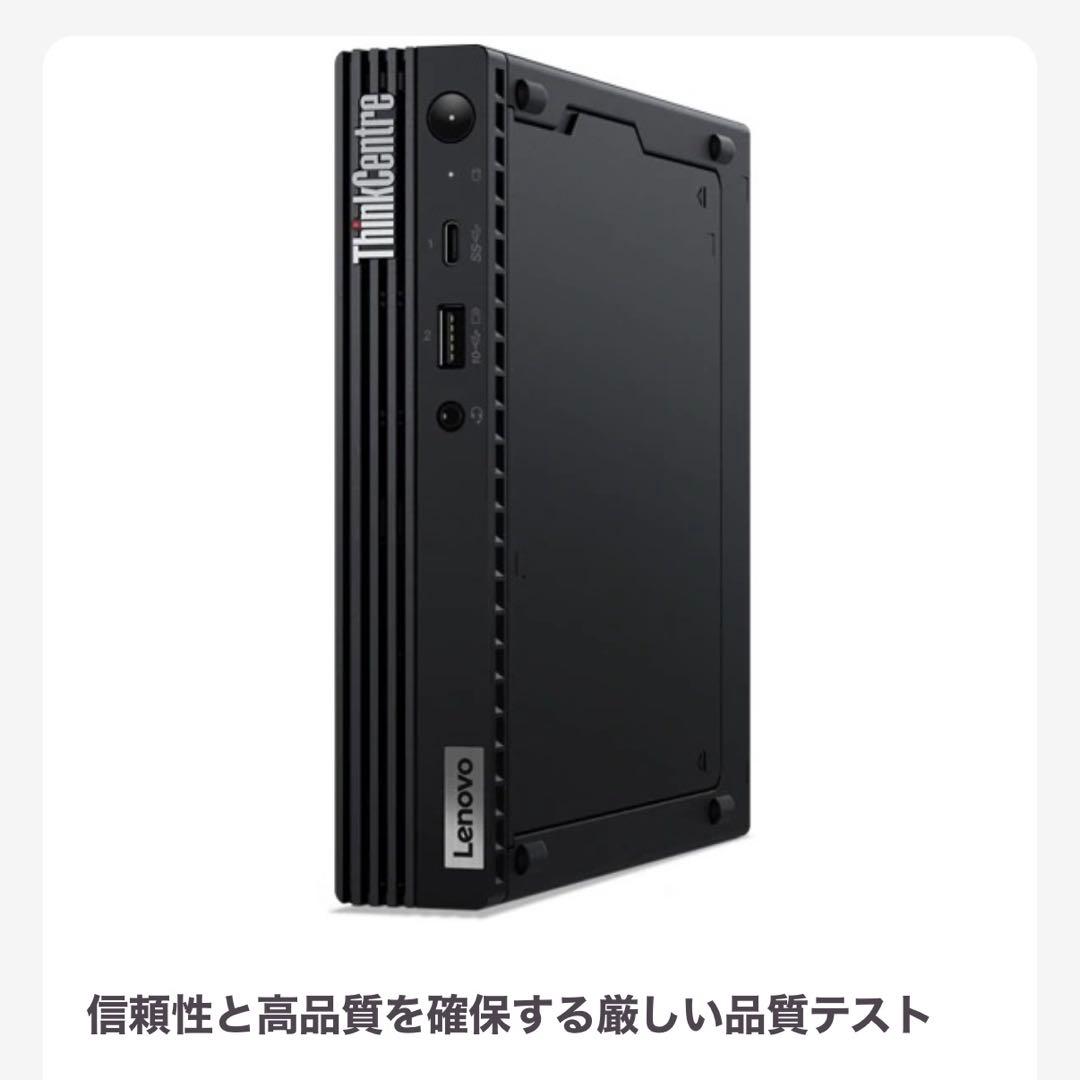 ミニPC Lenovo ThinkCentre M80q Tiny 2020 i5
