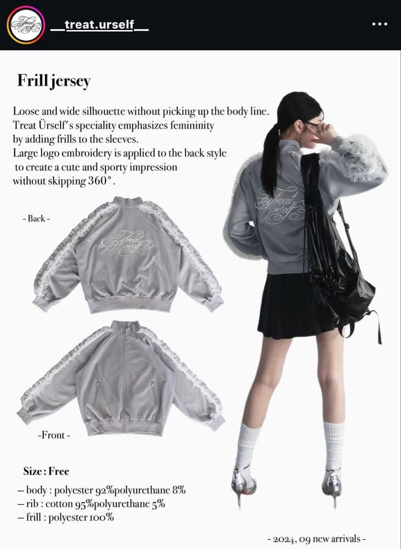 トリートユアセルフTreat Urselfフリルジャージ frilljersey - メルカリ