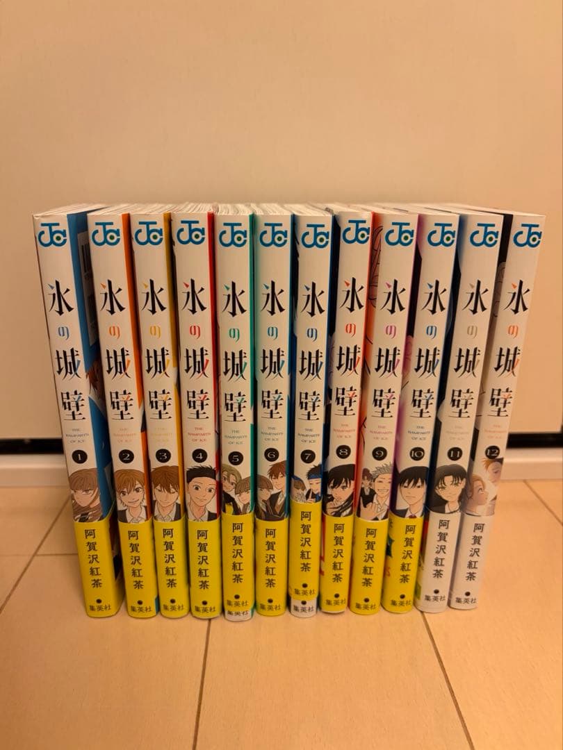 氷の城壁 1～12巻セット 氷の城壁 コミック 1-12巻セット (集英社) |本 | 通販 | Amazon