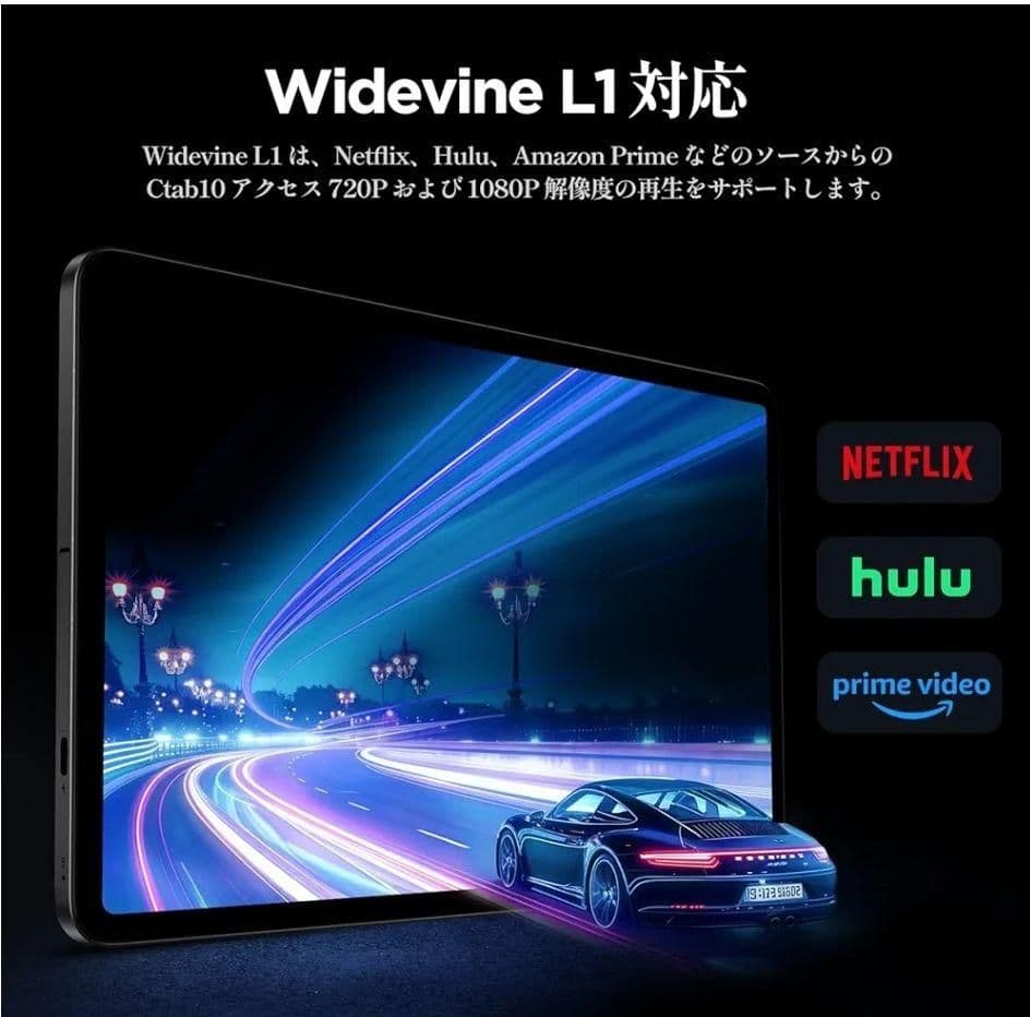 A523 Androidタブレット 10.1インチ 12GB RAM 64GB