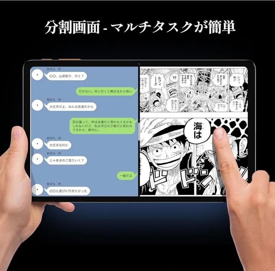 A523 Androidタブレット 10.1インチ 12GB RAM 64GB