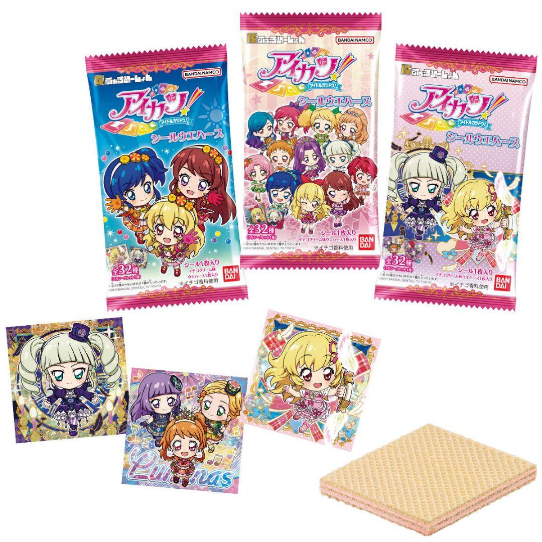 アイカツ にふぉるめーしょん ウエハース 20個セット 6セット 120個