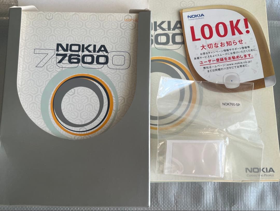 良*S様 Nokia 7600 本体 ホワイト/ゴールド