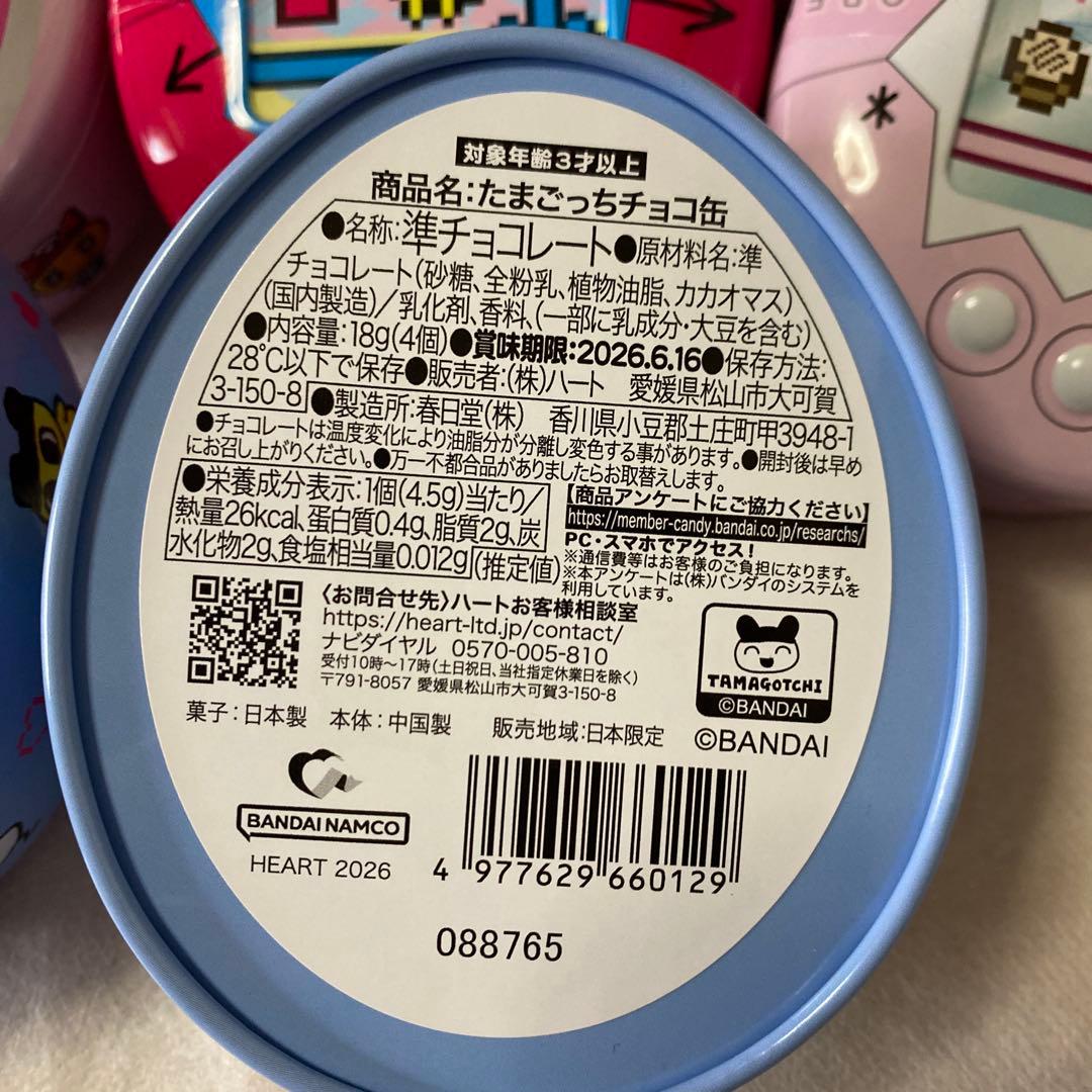 たまごっち チョコ缶 8個セット メルカリ便即日発送！ - メルカリ